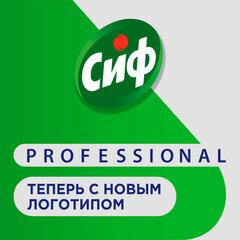 Чистящее средство крем 750 мл, СИФ PROFESSIONAL &laquo;Active Fresh&raquo;
