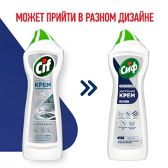 Чистящее средство крем 750 мл, СИФ PROFESSIONAL &laquo;Active Fresh&raquo;