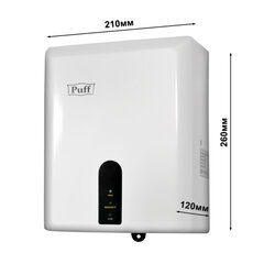 Сушилка для рук PUFF-8810, 1200 Вт, пластик, белая