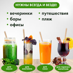 Трубочки для коктейлей бумажные, прямые, 6&times;205 мм, крафт, комплект 50 штук, LAIMA, 608364