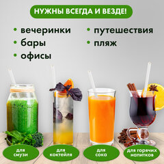 Трубочки для коктейлей бумажные, прямые, 6&times;205 мм, белые, комплект 50 штук, LAIMA, 608366