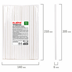 Трубочки для коктейлей бумажные, прямые, 6&times;205 мм, белые, комплект 50 штук, LAIMA, 608366