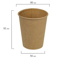 Стакан одноразовый бумажный 250/<wbr/>285 мл, D 80 мм, КОМПЛЕКТ 50 шт., однослойный, холодное/<wbr/>горячее, LAIMA ECO CRAFT, 608369