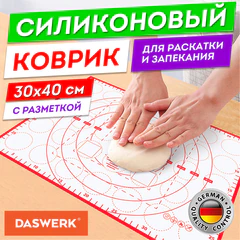 Коврик силиконовый для раскатки/запекания 30х40 см, красный, DASWERK (ДАСВЕРК), 608424
