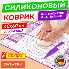 Коврик силиконовый для раскатки/запекания 40х60 см, фиолетовый, ПОДАРОК пластиковый нож, DASWERK (ДАСВЕРК), 608425