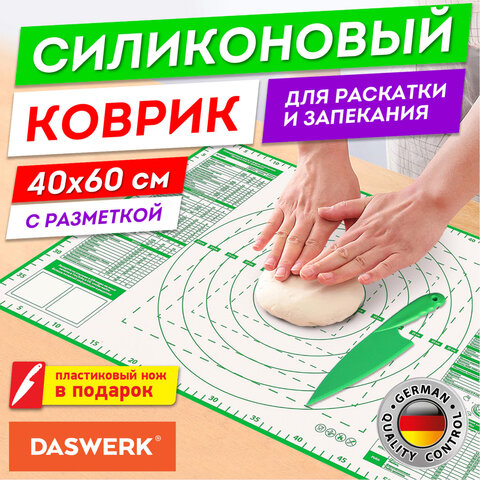 Коврик силиконовый для раскатки/запекания 40х60 см, зеленый, ПОДАРОК пластиковый нож, DASWERK (ДАСВЕРК), 608426