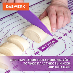 Коврик силиконовый для раскатки/запекания 46х66 см, фиолетовый, ПОДАРОК пластиковый нож, DASWERK (ДАСВЕРК), 608427