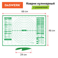 Коврик силиконовый для раскатки/запекания 46х66 см, зеленый, ПОДАРОК пластиковый нож, DASWERK (ДАСВЕРК), 608428