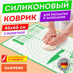 Коврик силиконовый для раскатки/запекания 46х66 см, зеленый, ПОДАРОК пластиковый нож, DASWERK (ДАСВЕРК), 608428