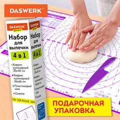 Коврики силиконовые для выпечки 4 в 1: Коврики 30х40 см / 46х66 см, Нож 24 см, Скалка, DASWERK (ДАСВЕРК), 608429