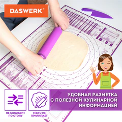 Коврики силиконовые для выпечки 4 в 1: Коврики 30х40 см / 46х66 см, Нож 24 см, Скалка, DASWERK (ДАСВЕРК), 608429