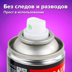 Удалитель следов клея наклеек, липких лент, битума, антискотч-спрей, BRAUBERG, 400 мл, 608433