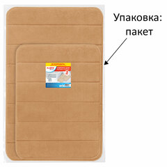 Комплект ковриков MEMORY EFFECT для ванной 50&times;80 см и туалета 40&times;60 см, персиковый, LAIMA HOME, 608447