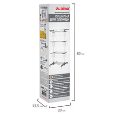 Сушилка напольная для белья раскладная МНОГОФУНКЦИОНАЛЬНАЯ, 3 уровня, на колесах, &laquo;Super Compact&raquo;, СКЛАДНОЕ ОСНОВАНИЕ, LAIMA HOME, 608462