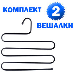Вешалка для брюк и одежды &laquo;ЗМЕЙКА&raquo;, КОМПЛЕКТ 2 шт., 5 секций, размер 34&times;36 см, черные, BRABIX, 608464