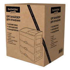 Органайзер для хранения косметики, канцтоваров, мелочей ТРЕХУРОВНЕВЫЙ 31,5&times;27,7&times;21 см, DASWERK (ДАСВЕРК), 608474