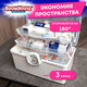Аптечка домашняя, органайзер для хранения универсальный, размер MAXI 34,2х21,9х22,6 см, BOOMHOUSE (БУМХАУС), 608475