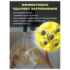 Средство для мытья посуды 1,3 л, SORTI &laquo;Лимон&raquo;