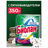 Стиральный порошок-автомат 350 г, БИОЛАН Color