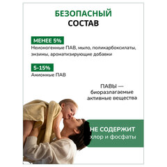 Стиральный порошок-автомат 350 г, БИОЛАН Color