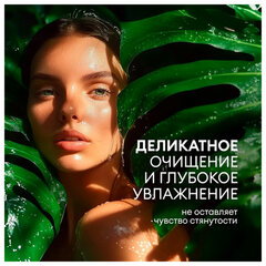 Гель для душа 5 л, GRASS SARGAN, канистра