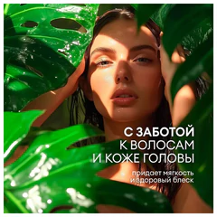 Шампунь для всех типов волос 5 л, GRASS SARGAN, для мягкости и здорового блеска волос