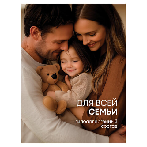 Шампунь-гель для душа 5л, GRASS ROOM 2 в 1, канистра, ш/к 15763