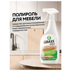 Полироль для мебели 600 мл GRASS TORUS &laquo;Антипыль&raquo;, распылитель