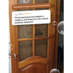 Полироль для мебели 600 мл GRASS TORUS &laquo;Антипыль&raquo;, распылитель