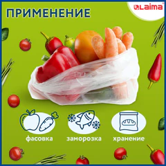 Пакеты фасовочные 15&times;20 см КОМПЛЕКТ 800 шт., ПНД 9 мкм, евроупаковка, LAIMA, 608529