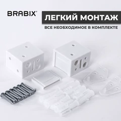 Жалюзи горизонтальные BRABIX 55&times;155 см, ПЛАСТИК, цвет белый, 608605
