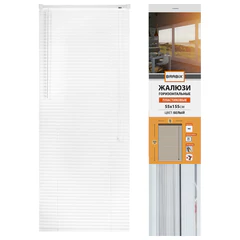 Жалюзи горизонтальные BRABIX 55&times;155 см, ПЛАСТИК, цвет белый, 608605