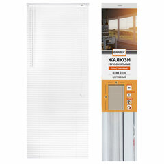 Жалюзи горизонтальные BRABIX 65&times;155 см, ПЛАСТИК, цвет белый, 608606