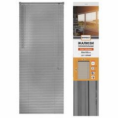 Жалюзи горизонтальные BRABIX 55&times;155 см, ПЛАСТИК, цвет серый, 608612