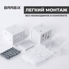 Жалюзи горизонтальные BRABIX 60&times;155 см, ПЛАСТИК, цвет серый, 608613