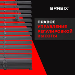 Жалюзи горизонтальные BRABIX 70&times;155 см, ПЛАСТИК, цвет серый, 608615