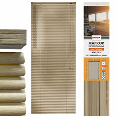 Жалюзи горизонтальные BRABIX 40&times;155 см, ПЛАСТИК, под дерево, бежевый, 608616