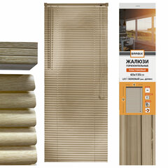 Жалюзи горизонтальные BRABIX 65&times;155 см, ПЛАСТИК, под дерево, бежевый, 608621