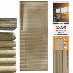 Жалюзи горизонтальные BRABIX 70&times;155 см, ПЛАСТИК, под дерево, бежевый, 608622