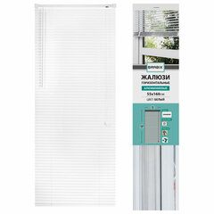 Жалюзи горизонтальные BRABIX 55&times;160 см, АЛЮМИНИЙ, цвет белый, 608624