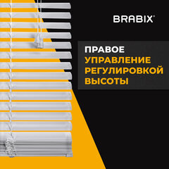 Жалюзи горизонтальные BRABIX 90&times;160 см, АЛЮМИНИЙ, цвет белый, 608627