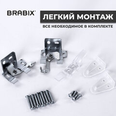 Жалюзи горизонтальные BRABIX 75&times;160 см, АЛЮМИНИЙ, цвет серебристый, 608631