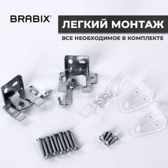 Жалюзи горизонтальные BRABIX 50&times;160 см, АЛЮМИНИЙ, цвет бежевый, 608635