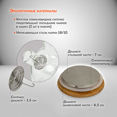 Чайник заварочный 900 мл "Бочонок", жаропрочное стекло, спиральное сито, DASWERK (ДАСВЕРК), 608644
