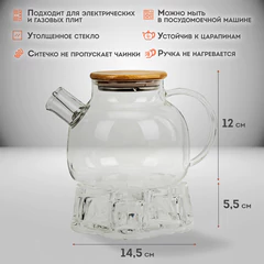 Чайник заварочный 900 мл "Бочонок", жаропрочное стекло, подставка для свечи, сито, DASWERK (ДАСВЕРК), 608646