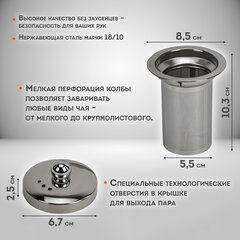 Чайник заварочный 950 мл, жаропрочное стекло, металлическая колба-заварник, DASWERK (ДАСВЕРК), 608647