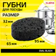 Губки для посуды 9,5х6,5х3,2 см, ОВАЛЬНЫЕ, КОМПЛЕКТ 6 шт., ПЕНОЭФФЕКТ, ПОРИСТЫЕ, BLACK, LAIMA, 608649