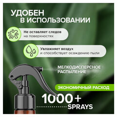 Освежитель воздуха 380 мл SYNERGETIC &laquo;Ирис и розовый перец&raquo;, биоразлагаемый, нейтрализатор запахов, спрей