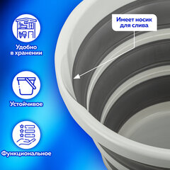 Ведро складное силиконовое 10 литров круглое d=32 см для дома, дачи и авто, LAIMA Home, 608668