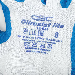 Перчатки полиэфирные ОИЛРЕЗИСТ ЛАЙТ маслобензостойкие 1 пара, 13 класс, 30-31 г, размер 8, покрытие &mdash; облив НИТРИЛОВОЕ, тактильные, СВС